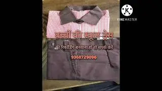 sarkari school parchar
