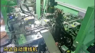 Motor Automatic Cable Grooming Machine