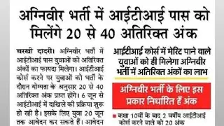 MP ITI Admission update #iti #mpitito #skilldevelopment #portal  #makeinindia #viral #admission