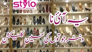 Stylo shoes new ladies winter collection 2025 💕!! Stylo winter shoes