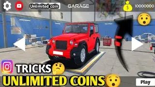 How To Get Unlimited Money😍 In Indian Car Simulator 3d ! Unlimited Money Trick !