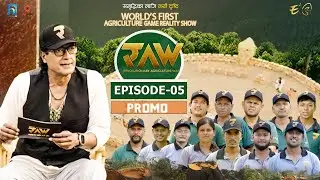 RAW: Revolutionary Agriculture War | Episode 05 Promo | Agriculture Game Reality Show | Rajesh Hamal