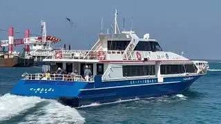 にぃぬふぁぶし　石垣島の　高速艇　疾走中　最大速度　30ノット　推進方法 ウォータージェット&times;３基　機関 ディーゼル&times;３　機関出力（馬力） 2,295kw（3,120PS）石垣〜竹富🔥フルバージョン🔥