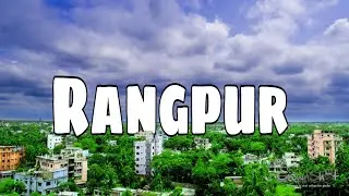 Rangpur - The Fastest Growing City in Bangladesh || রংপুর || Beautiful Bangladesh
