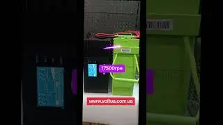 Комплект ДБЖ Provolt 150 + АКБ Monbat 100Аг для холодильника