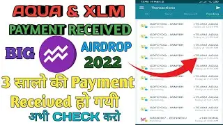 AQUA AIRDROP RECEIVED FOR XLM HOLDERS HINDI 2022 | HOW TO CLAIM MY AQUA TOKENS? | AQUA AIRDROP 2 |
