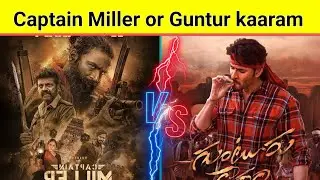 Guntur kaaram or Captain Miller day-2 total box office collection|Flickfever