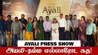 Ayali | Web Series | Muthu Kumar | Anumol | Abi Nakshathra | Neelam Social