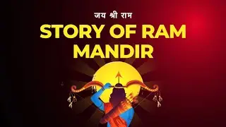 STORY OF RAM MANDIR #RamMandir 🛕 #Ayodhya 🚩 #History 📜 #HinduFaith #HinduFaith 🕉️ #IndianHeritage