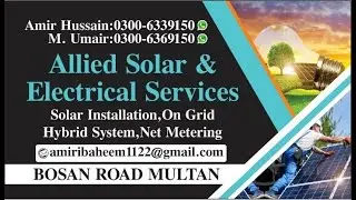 Multan Solar Show | Pakistan Solar Companies | Solar Show | Solar Pannel
