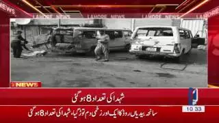 Bedian Road blast incident: Another injured person succumbs in CMH today