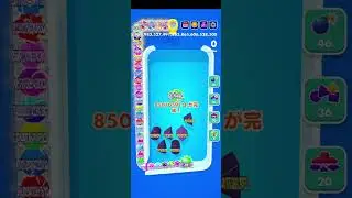 Bounce Merge 1606938044258990275541962092341Qたぶん