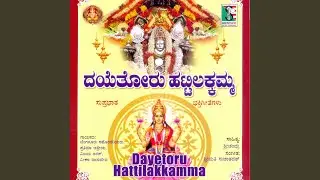 Hoovu Bandhu