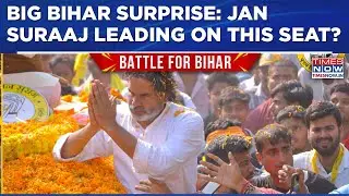 Bihar Results: Prashant Kishor Gets Happy Surprise In Early Trends | Jan Suraaj Leads On This Seat?
