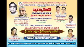 My Home Avatar Senior Citizens Welfare association (Cultural Wing )
