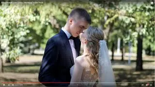Свадебный клип 2023 | Wedding Trailer 2023