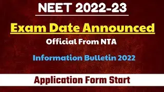 Neet 2022 Exam date announced | Official From NTA | Application Form Start | How to apply ?