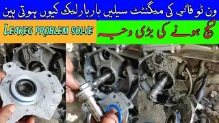 Honda 125  magnet side In cam pin leakage problem solution/how to solve megnet side leakage problem
