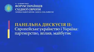 Ukrainian World Congress Live Stream