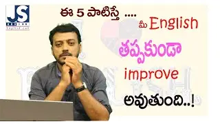 5 things to improve English || JS English Lab || JS ARVIND