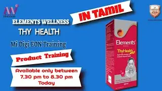 🔴 Elements Wellness ThyHealth Liquid 200ml | Full Product Explanation | தமிழ்