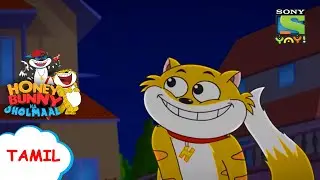 மோசமான குரங்கின் திரும்ப | Stories for Children | Funny videos | Kids videos | Cartoon for kids