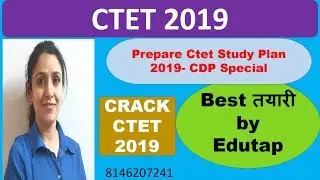Prepare Ctet Study Plan 2019- CDP Special|CTET, KVS, HTET, PSTET, UPTET, MPTET and RAJTET|2019