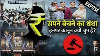 क्या आप भी 