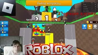 Roblox! Type or Die! Напечатай или умри! Первый взгляд! Это грязный ужас! #shorts