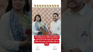 Manish Dixit & Sunita Kaushik Ji #election #UP #aligarh #BCD #court #mr_manish_dixit_