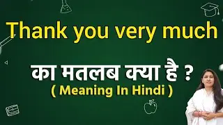 Thank you very much meaning in hindi | Thank you very much ka matlab kya hota hai | Word meaning