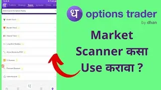How to Use Scanner on Options Trader by Dhan ? @DhanHQ