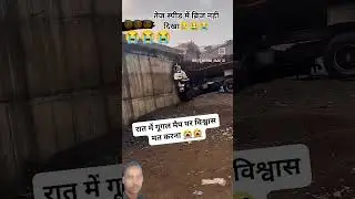 #truckernews #automobile #uberaccident #driver