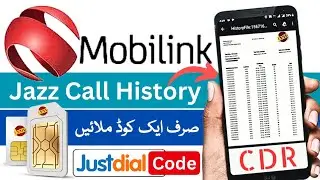 Jazz SIM Call History Nikalne Ka Tarika | How to Check Jazz SIM Call History