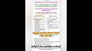 SSC CHSL 2022 Notification Staff Selection Commission (SSC) Higher Secondary Level #ssc #ytshort