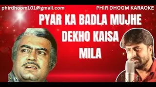 🎤 Pyar Ka Badla Mujhe Dekho Kaisa Mila Karaoke | Yehi Hai Zindagi (1977) | Kishore Kumar