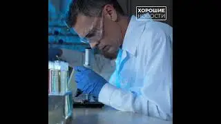 25 поводов для гордости: вакцина &laquo;Спутник V&raquo; &mdash; научный прорыв России
