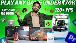 ₹70,000 Gaming PC Build 2025 🔥 Ryzen 5 7600 + RX 6600  Ultra Value Beast!