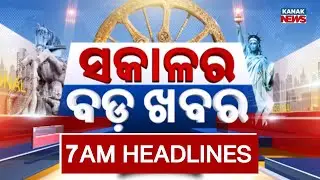 7AM Headlines ||| 25th May 2025 ||| Kanak News |||