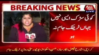 Karachi: City Development Projects Causing Trouble For Citizens