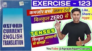 Exercise 123 | Oxford Current English Translation Exercise 123 | Present Perfect Continuous Tense |