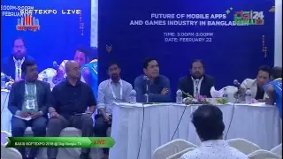 Inauguration Ceremony BASIS SoftExpo 2018 Digi Bangla 24