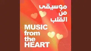 Music from the Heart