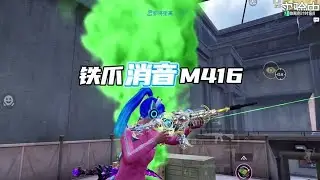 像她一样早就变了 #和平精英地铁逃生