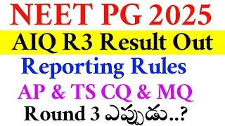 NEET PG 2025 | AIQ R3 RESULT OUT | AP & TS R3 | VISION UPDATE