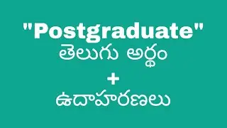 Postgraduate meaning in telugu with examples | Postgraduate తెలుగు లో అర్థం @meaningintelugu