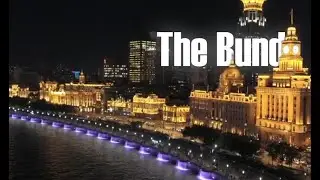 A Walk in the Bund - A Light Show By Luoman Shanghai