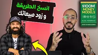 انسخ اقوى استيراتيجية فى اعلانات فيسبوك بعد Andromeda  | ضاعف مبيعاتك الان