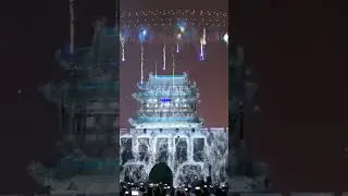 平遥古城灯光秀。Pingyao Ancient City Light Show in Shanxi, China.#lightshow #china #beauty #chinatravel