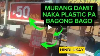 Napaka murang damit bagong bago naka plastik pa #kuyavlogger #murangdamit #mababangpresyo